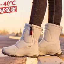 Northeast Mohe anti-cold - 40 degree snow boots for women waterproof ski mid-tube plus velvet anti-ski boots for men cotton shoes