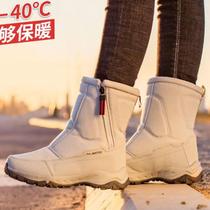 Northeast Mohe anti-cold - 40 degree snow boots for women waterproof ski mid-tube plus velvet anti-ski boots for men cotton shoes