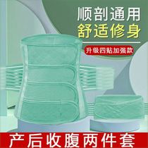 Abdominal belt for men and women fitness tummy control enhanced version of mesh breathable strong belt yoga sports body shaping belt