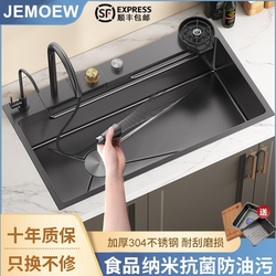Nano Household 304 Stainless Steel Left Drainage Raindance Kitchen Sink Large Single Tank Handmade Vegetable Sink Basin
