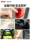 Бесплатная доставка SF Express 【Yunyi 19 * Виниловый солнцезащитный крем】 Автоматическая надувная палатка Pearl на 2-6 человек с навесом "Два в одном" mini 4