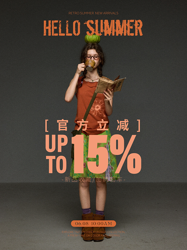 新品