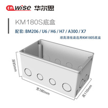 Waltz background music host special bottom box 180 180S 146 three options available