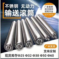 New product force stainless steel f roller conveying roller diameter straight cylinder 23 58 roller assembly line conveyor roller spot