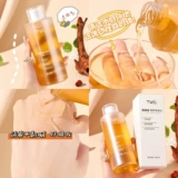 Тонер, увлажняющая влажная осветляющая эссенция для ухода за кожей, сужает поры