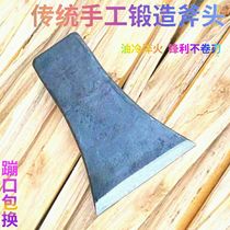 Orbital steel hand-forged ax household wood-cutting ax multi-functional mountain logging ax Guangxi ax woodworking ax