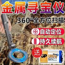 Metal Detector Underground Archaeological High Precision Treasure Hunt 10 m outdoor handheld visible gold and silver copper detector