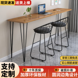 Bar Table For Home Balcony Casual High Table Small Apartment Living Room Partition Long Table Milk Tea Shop Narrow Table and Chair Combination