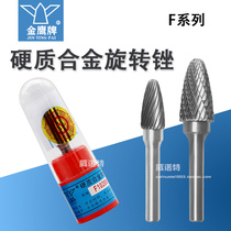 Golden Eagle Carbide Rotary File Metal Tungsten Steel Grinding Head Electric File 6mmFX F0618 1225M06