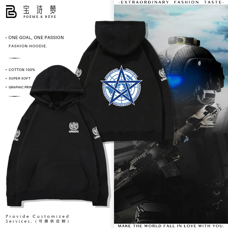 SCP基金會虛構UNGOC聯合國全球超自然聯盟周邊純棉連帽運動衫長袖