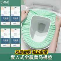 Disposable toilet seat cover slip-in seat cushion paper for home use for pregnant women travel and tourism special seat cover for hotel toilets