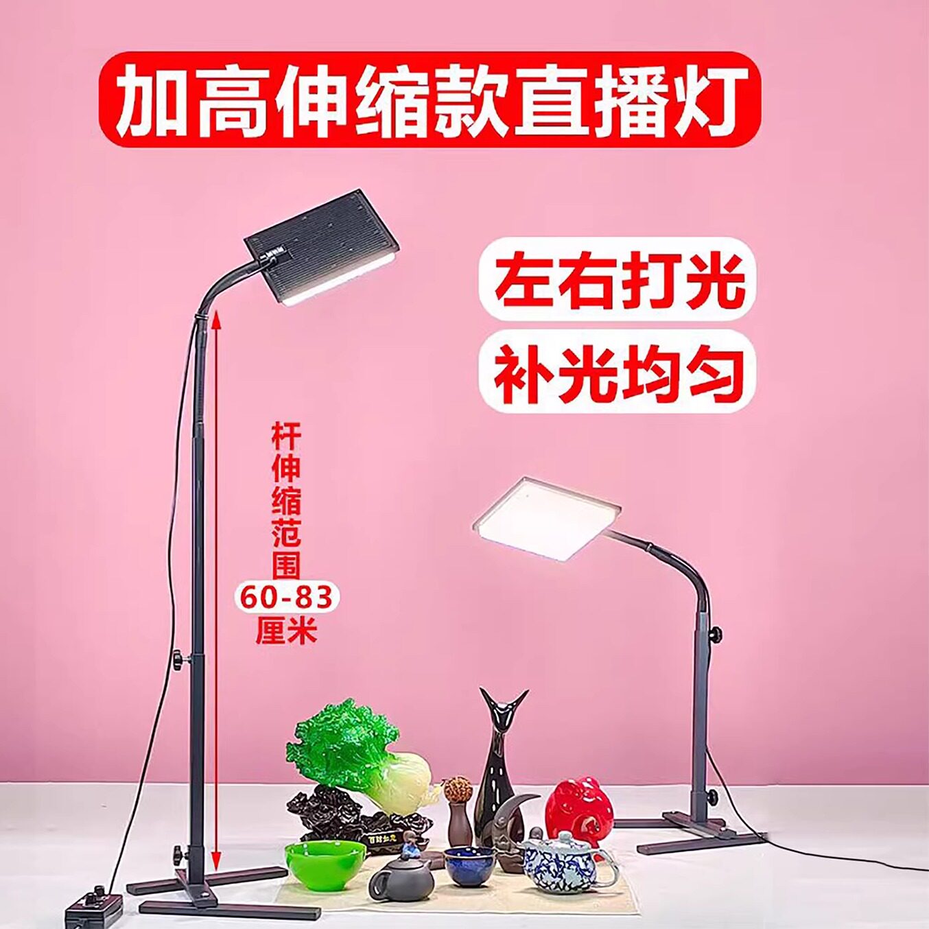 专业珠宝补光灯💎 - 影达视25W-影室灯-淘宝好物网