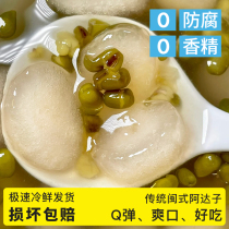 Adazi glutinous rice balls various flavors Adazi taro balls qq fruit milk tea shop special Zhangzhou four fruit soup ingredients commercial
