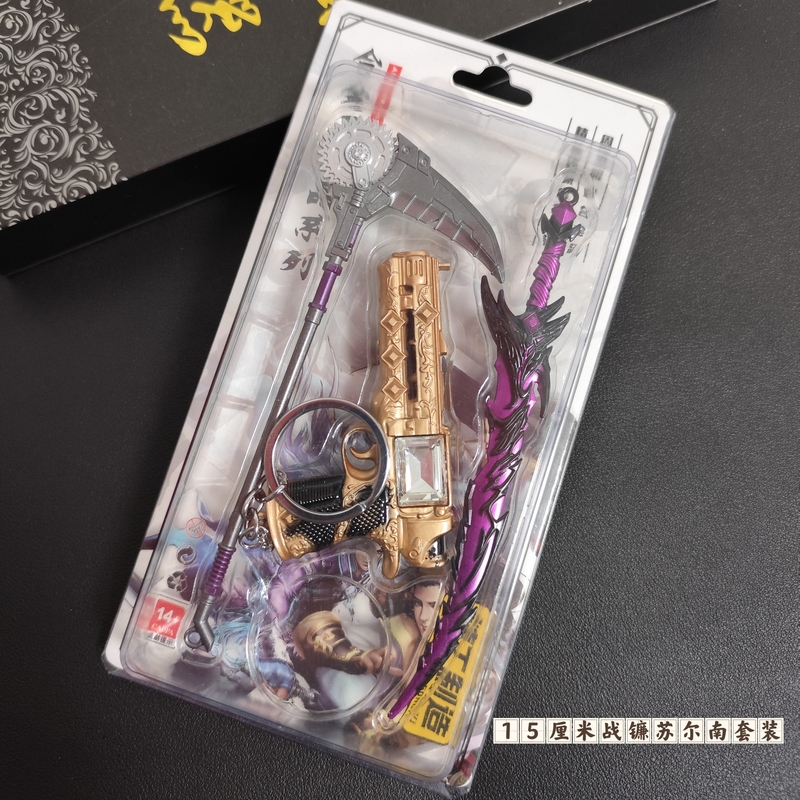 15cm War Scythe Surnan Set Alloy Toy Model Decoration Game Peripheral Keychain Pendant Gift