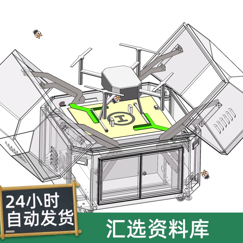 Dji Drone Take-Off Platform Airport 3D Digital Model Drawings 3D Modeling Solidworks with Stp Model 3