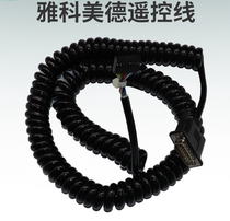 Original Yacomed operating bed AT-6600 remote control handle cable panel shell cable accessories