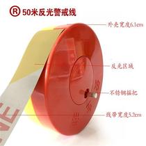 Thickened 100-meter canvas cordon warning tape disk-type reflective attention to safety construction 50-meter telescopic isolation tape