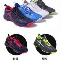 Fencing shoes new model Falcon professional competition training shoes Red Falcon White Falcon Blue Falcon Green Falcon wear-resistant shock-absorbing comfortable and non-slip