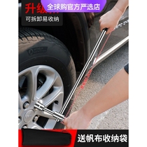 Germany and Japan imported Makita car tire wrench labor-saving tire changing tool set extended cross sleeve removal