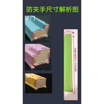 Kindergarten door seam protection strip anti-hand pinch door card childrens baby room door anti-door pinch hand strip door stop safety artifact