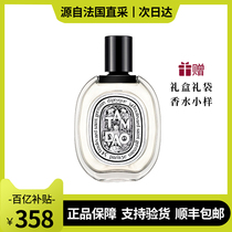 Diptyque 蒂普提克香水檀道杜桑礼盒感官玫瑰之水无花果肌肤之花