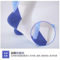 Functional fencing socks childrens fencing socks competition fencing socks fencing equipment fencing equipment