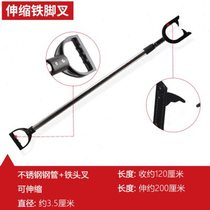 Security anti-riot equipment security defense telescopic protection explosion-proof steel fork fork catcher chest fork anti-riot