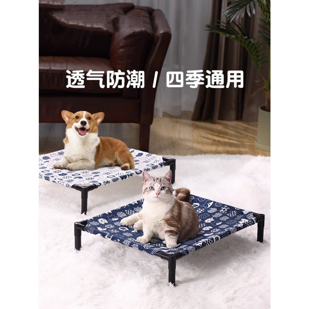 🏠宠物狗床推荐 | 夏天网红狗床 泰迪必备 行军床防水保暖 🐶-猫狗床-淘宝好物网