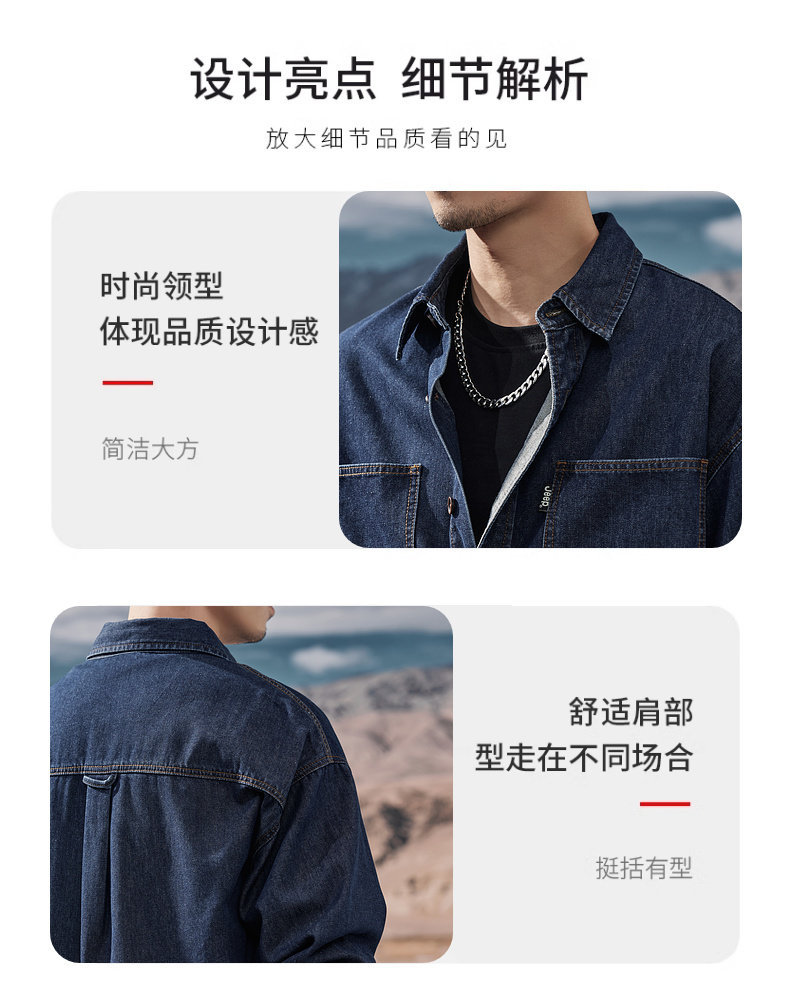 Джинсовая рубашка jeep吉普春季牛仔外套男宽松翻领衬衣男2025新款休闲时尚男士衬衫
