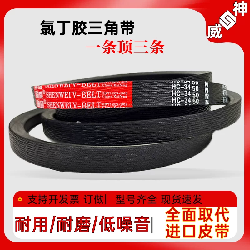 Ковшовый V-ремень HB 2000 2015 2017 2030 2032 2040 2048 Harvester Belt