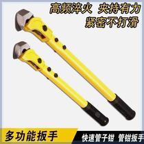 Special wrench wrench straight steel bar tool torque wrench special pipe pliers new full set