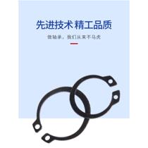 Shaft clamp shaft retaining ring circlip external clamp M4 5 6 7 8 9 10 12 13 14 15 16 17 18 20