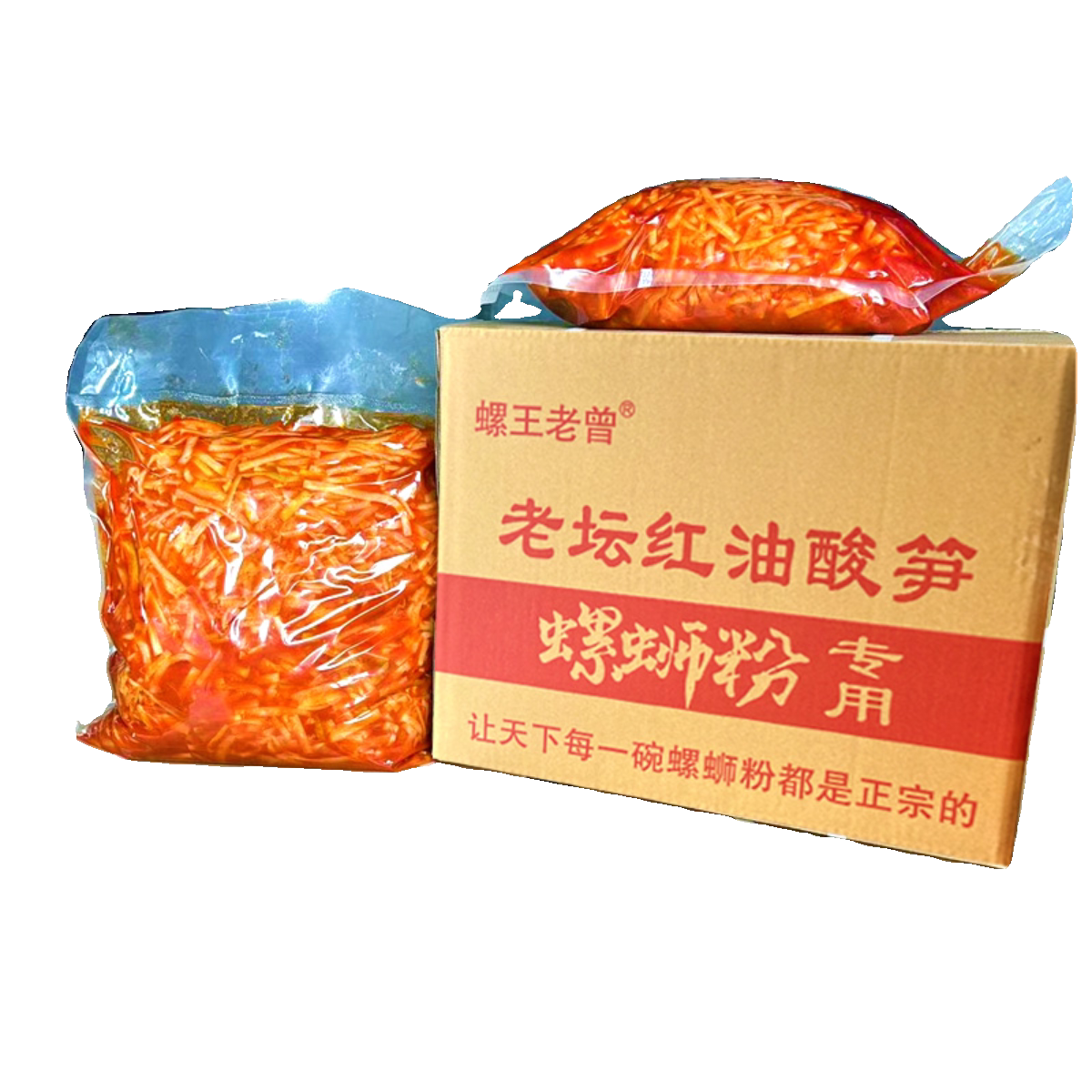 柳州尊异食材原料供应链