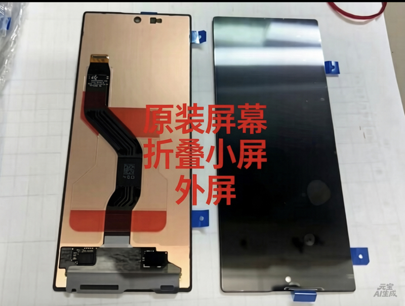 Suitable for Samsung Fold2 3 4 Original Small Screen Assembly W22 W23 External Screen F9260W25 Suitable for Samsung Fold2 3 4 Original Small Screen Assembly W22 W23 External Screen F9260W25