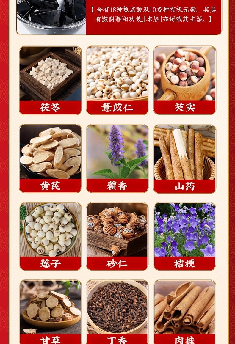 【中国直邮】 香港大药房 龟苓祛湿丸 体内湿气调合 脾胃湿热 湿气重 1瓶60粒 | 亚米