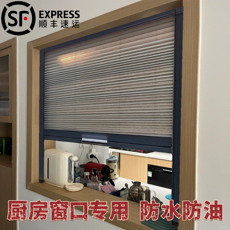 Sliding Door for Food Delivery, up and down Sliding Door, Take-Out Window, Retractable Door, Food Delivery Window, Honeycomb Door, Waterproof Trackless Roller Shutter Door