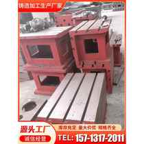 Cast iron square box t-slot CNC machine tool heightening pad auxiliary milling machine machining center auxiliary workbench