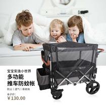 KEENZ multifunctional anti-mosquito cover for baby stroller and bed special mosquito net for baby and children outdoor S camping car