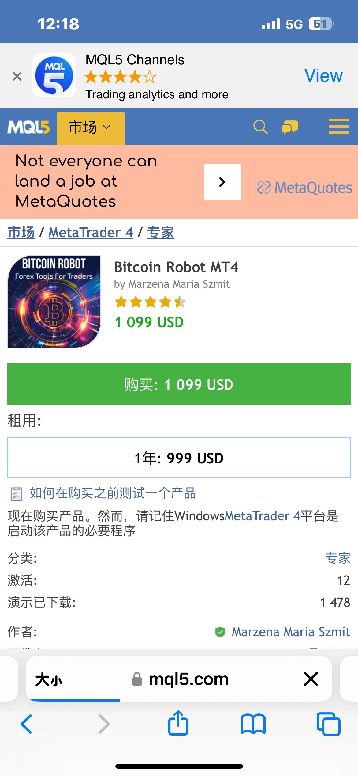 25年最新MT4 EA测评！bitcon策略先测试才敢说真话-上网行为管理-淘宝好物网
