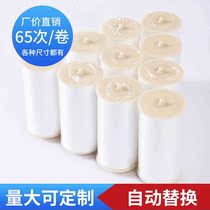 Plastic disposable toilet mat automatic toilet seat seat cover replacement core PE toilet seat cover smart toilet seat cover