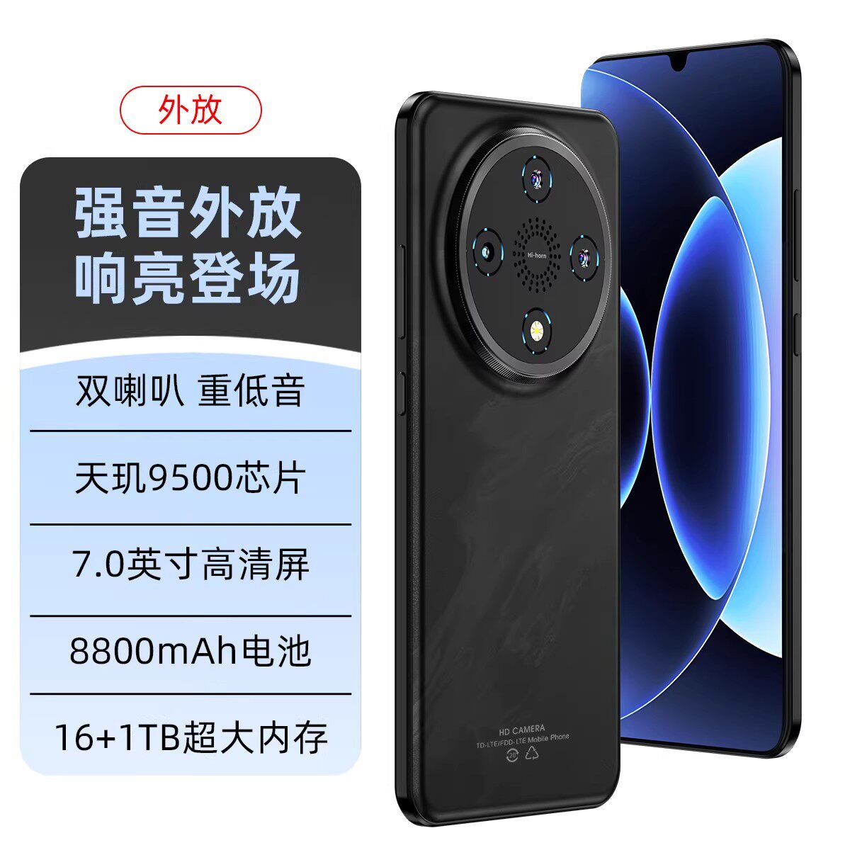 Недавно внесенное в список национальное дополнение 5G Huawei Mat 80Pro с большим экраном и изогнутым экраном NoV официальный Pur 80 Chang 70X подлинный мобильный телефон