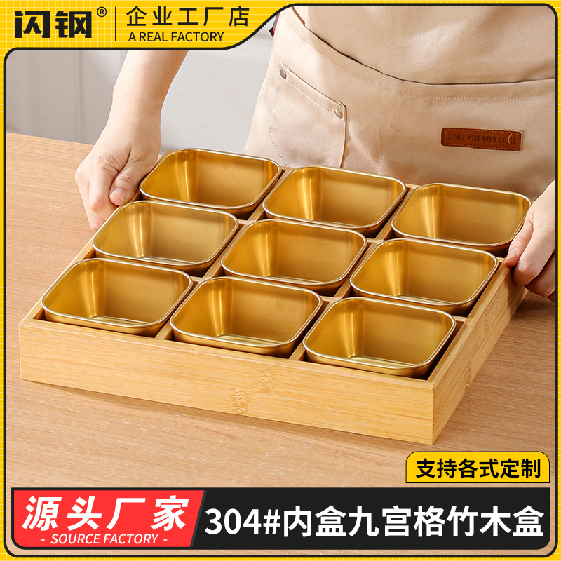 304 Stainless Steel Bamboo Fruit Plate Nine-Compartment Hot Pot Tray Popular Online Bamboo Tray for Barbecue and Vegetable Platter 304 Stainless Steel Bamboo Fruit Plate Nine-Compartment Hot Pot Tray Popular Online Bamboo Tray for Barbecue and Vegetable Platter