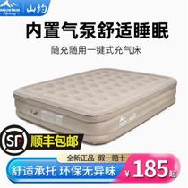 Fully automatic inflatable bed outdoor camping tent hospital escort office nap floor moisture-proof floor mat