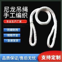 Nylon soft sling lifting double buckle double buckle ring white sling rope round O-shaped sling 2T3 5 tons 3 meters