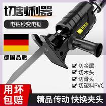 Electric drill to electric saw conversion head reciprocating saw household small electric woodworking cutting handheld saw to saber saw