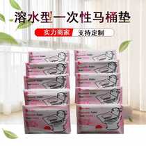 Soluble Water Travel Disposable Toilet Mat Origin and Supply 10 Pieces Portable Toilet Mat Disposable Toilet Paper