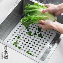 Japan imported kitchen sink drain pad dishwashing sink anti-clogging kitchen waste filter tableware protection plate