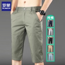 Luo Meng pure cotton casual shorts mens summer thin straight slim pants trendy and handsome three-quarter pants mens style