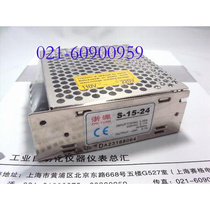 Switching power supply single output S-15-24 output voltage DC24V transformer