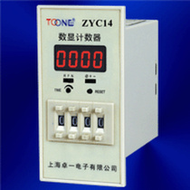 Compteur électronique à affichage numérique ZYC14 (JDM14) vente directe dusine authentique de haute qualité